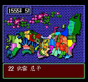 Nobunaga no Yabou - Bushou Fuuunroku (Japan) screen shot game playing